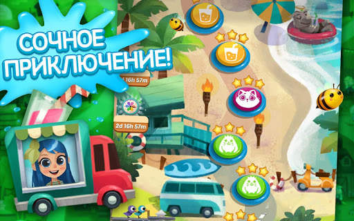 Juice Jam скриншот 14