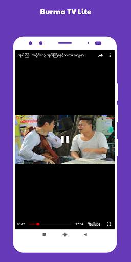 Burma TV Lite screenshot 7