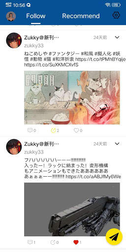 Dopamine screenshot 1