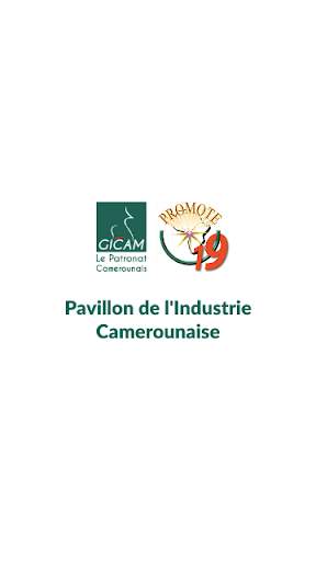 Promote 2019 (Pavillon de l'industrie) скриншот 1