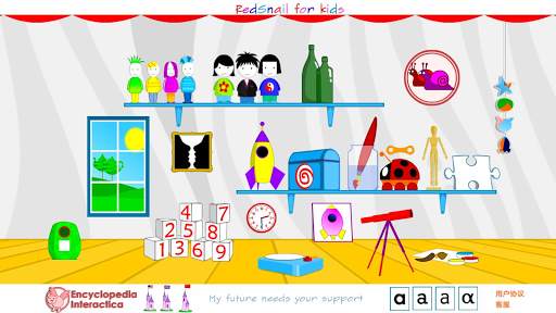 Baby Games: toddler learning for 2 to 6 year olds screenshot 2
