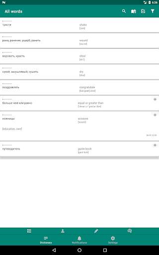 English Words Notifications screenshot 14