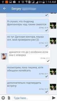 Fast Messenger for "VKontakte" screenshot 8