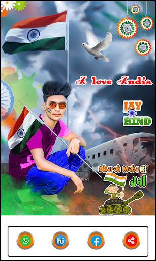 Indian Flag Photo Editor screenshot 8
