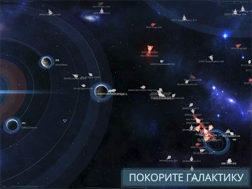 VEGA Conflict скриншот 2