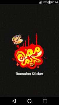 ملصقات رمضانية لصورك 1 تصوير الشاشة