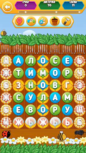 WordBuzz: Игра на поиск слов скриншот 3
