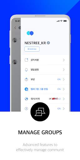Nestree Messenger screenshot 5