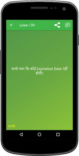 Status for WhatsApps screenshot 5