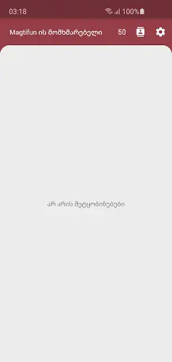 ArtiFun V2 ( MagtiFun ) screenshot 3