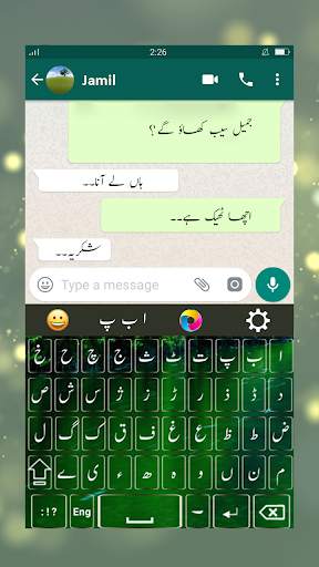 New Urdu Keyboard: Urdu English Keyboard & Symbols screenshot 7