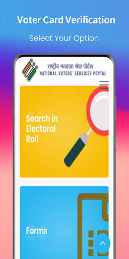 Voter ID Card Download & Verification Guide App screenshot 2