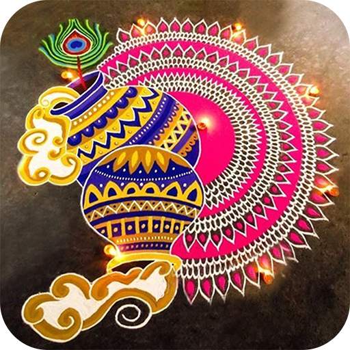 Rangoli Design for Diwali 2019 1.0