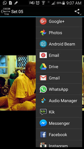Prabhupada Wallpapers 2 screenshot 5