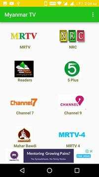 TV Myanmar - All Live TV screenshot 1