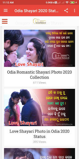 Odia Shayari 2021 (Love & Romantic) screenshot 5