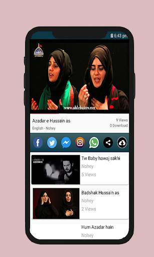 Azadari - Shia Whatsapp Video Status screenshot 3