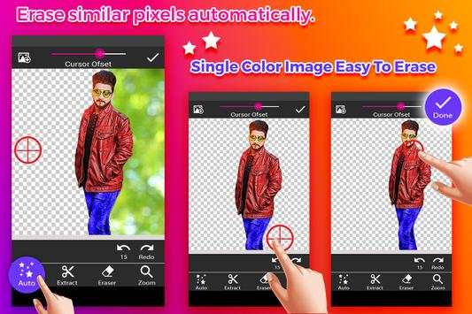 Sunset Photo Editor screenshot 1