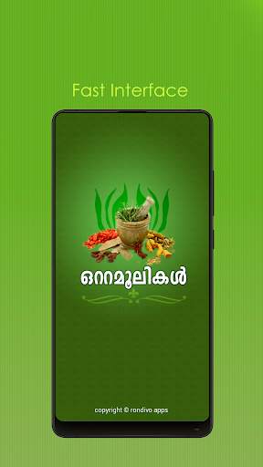Ottamoolikal in Malayalam free app screenshot 1