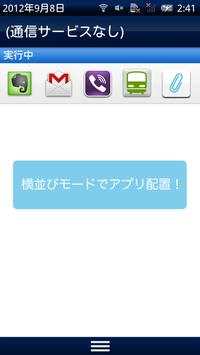 StatusBar Launcher screenshot 2