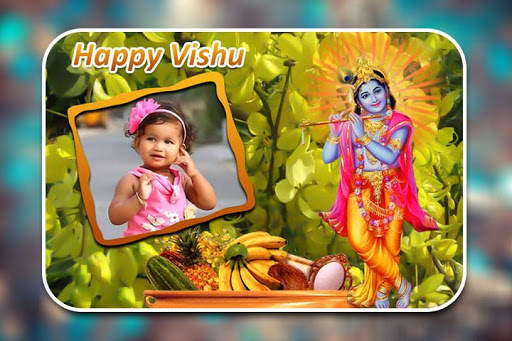 Vishu Photo Frames screenshot 4
