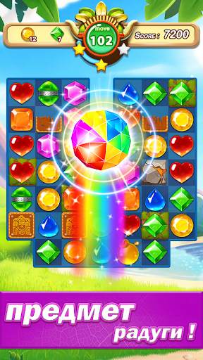Jewel & Gem Blast - Match 3 скриншот 2