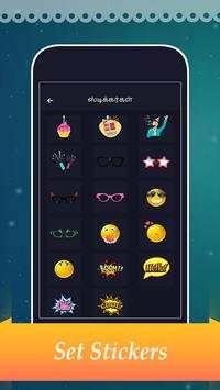 Text on Video in Tamil Font, Keyboard & Language screenshot 4
