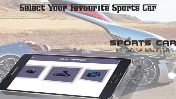 Sport Car Photo Editor screenshot 4