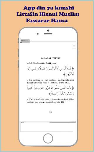 Hisnul Muslim - Daurawa screenshot 8
