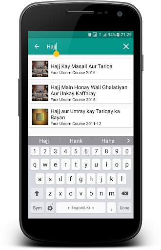Faizan e Farz Uloom Course screenshot 5