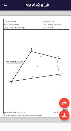 பட்டா / சிட்டா , Patta/Chitta tamil app screenshot 7
