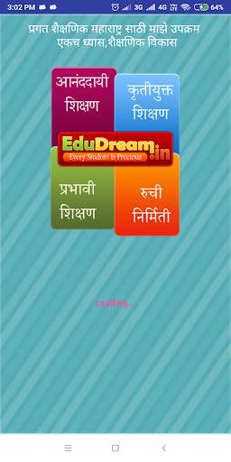 Marathi Math Game | मराठी गणित screenshot 4