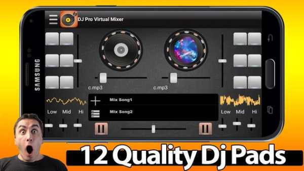 DJ Pro Virtual Mixer screenshot 4