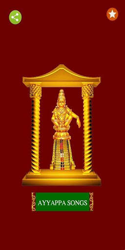 Ayyappa Songs screenshot 1