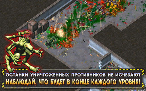 Alien Shooter скриншот 3