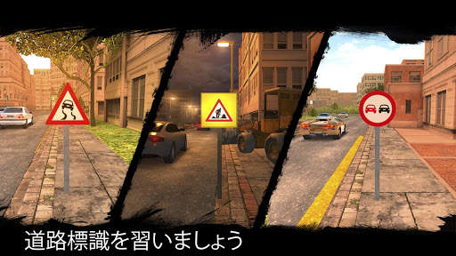 Bus Simulator : マイクロバス screenshot 8