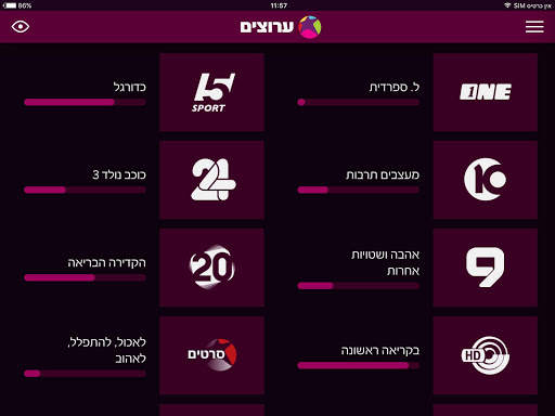 סלקום tv screenshot 10