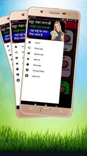 Satta King, Satta online number, Satta result screenshot 4