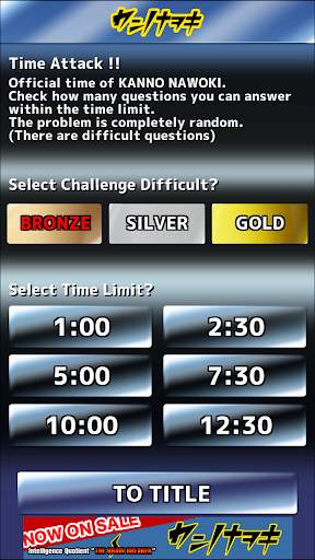 [free] Let's count the blocks IQ brain game Nawoki screenshot 4