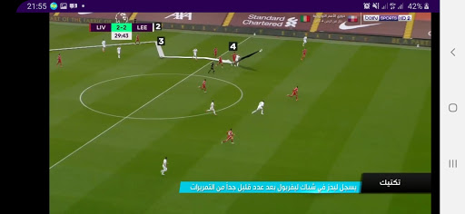 TV Match HD screenshot 3