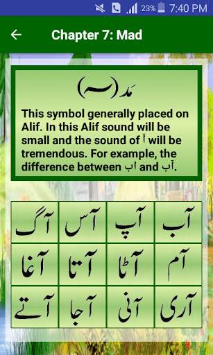 Urdu Awaz Qaida - English Version скриншот 4