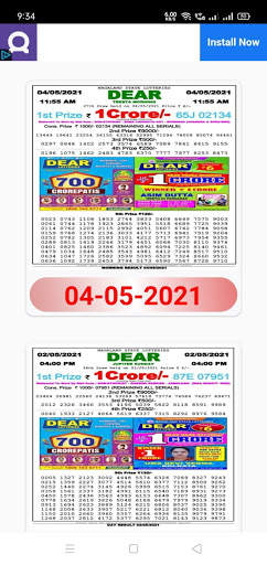Kalyan Result screenshot 8