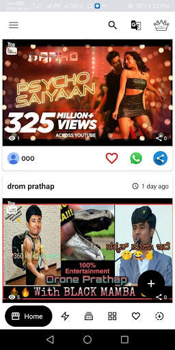 Tik Kik screenshot 3
