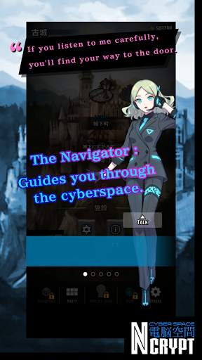 Cyberspace Ncrypt screenshot 2