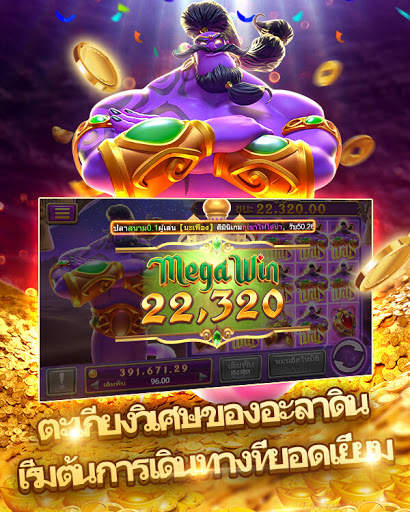 Best88ป๊อกเด้ง screenshot 4