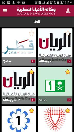 QNA TV screenshot 1