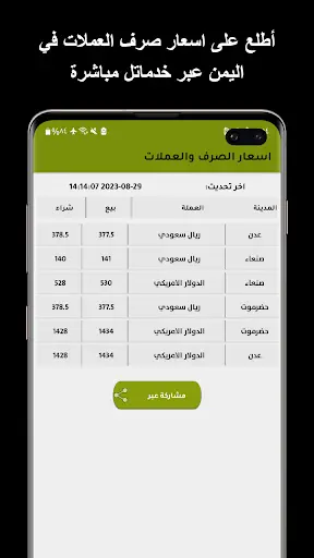 خدماتل screenshot 3