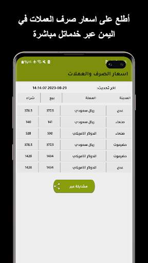 خدماتل screenshot 3