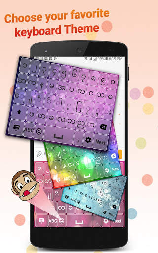 Keyboard Myanmar screenshot 10