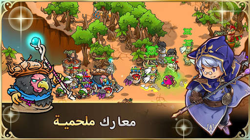Crazy Defense Heroes 3 تصوير الشاشة